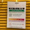 마생곱창 | [부산/당감동] 마생곱창