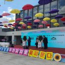 2021년 순천민주주의 정책페스티벌 이미지