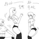 훈련소에서 댄스팀 만진썰 ssul 이미지