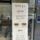 신도림 치아바타 맛집 <카페우물> 내돈내산 후기