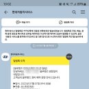 광명하안 현대서비스 이미지