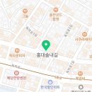 해몽마포갈비
