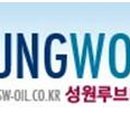 성원테크 이미지