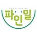 주식회사 파인밀