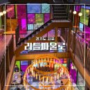 리틀유럽 | 김포 대형베이커리카페 유럽 감성 리틀파울로 아이와 내돈내산 후기