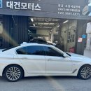 대건자동차 네이버블로그