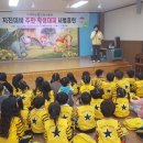 김제어린이집