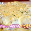 무고레 네이버블로그