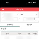 한게임당구클럽 이미지