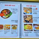 가정식맛집 이미지