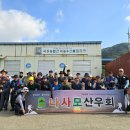 곡성농협 삼기주유소 이미지