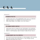 선유재한의원 이미지