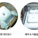 (주)정진지오개발