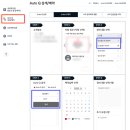 화곡서부점기아오토큐 이미지