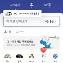 에버랜드 정문주차장 이미지