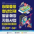 옥석재 한국경제TV