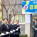 아델리움2차경로당 이미지