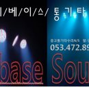 삼정그린코아 맞은편 이미지