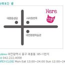 이데 IDEE