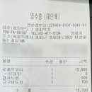 명랑핫도그송파역점