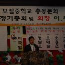 보절중학교 이미지