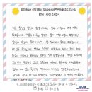 일과사람성장연구소 | [용산상담센터] 내담자의 생생한 상담후기_맑은샘심리상담연구소