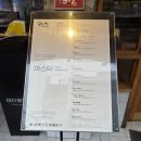 단재고등학교 | [청주] 성안길 맛집 동백카츠 성안점 평일 방문 후기