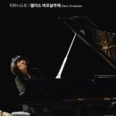 6월 기획공연 <백건우 피아노 리사이틀> | 부산콘서트홀 백건우 &amp; 이 무지치 공연 예매 안내