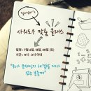 도우클래스