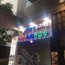 알라딘 노래연습장 이미지
