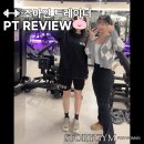 스토리24시 | 24시 여성 PT 전문 스토리 짐 조아인 트레이너 회원님 후기!(스토리짐 여성전용헬스PT, 가양역 PT, 가양...