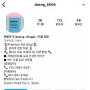 댕빌리지
