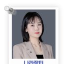 보람 행정사 사무소 이미지