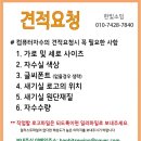 세종마크사
