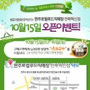 로컬푸드건너편 이미지