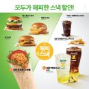 선이스낵 이미지