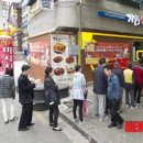 웰빙자담치킨호프