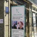 신사역 레이어드컷 깔살롱 은지쌤 레이어드컷 후기