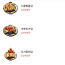범맥주 - 수원시 팔달구 효원로249번길 46-18 | 범맥주