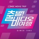 비디오여행 이미지