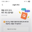 케이비(KB)호텔 이미지