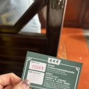 (합)하나로택시 | 마이리얼트립 마카오투어 내돈내산 후기(마카오 호텔투어,카지노,인생여행지,꽃보다남자마카오, 건우...