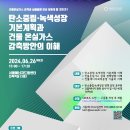 성장드림센터