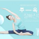 요가플래닛 - 수성구 신매로16길 68 | 선릉역요가강남플래닛요가스트레치후기메모
