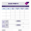 흥국생명보험주식회사 이미지