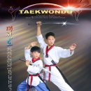 경희대한결태권도 이미지