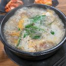 더드림순대국 이미지