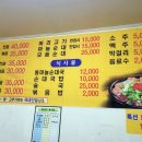단양장터국밥 이미지