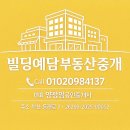 예담재활의학과의원 이미지