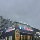 | 경남 창원 | 진해 아구찜 맛집, 진해루 주변 맛집 “경원해물찜 속천점”